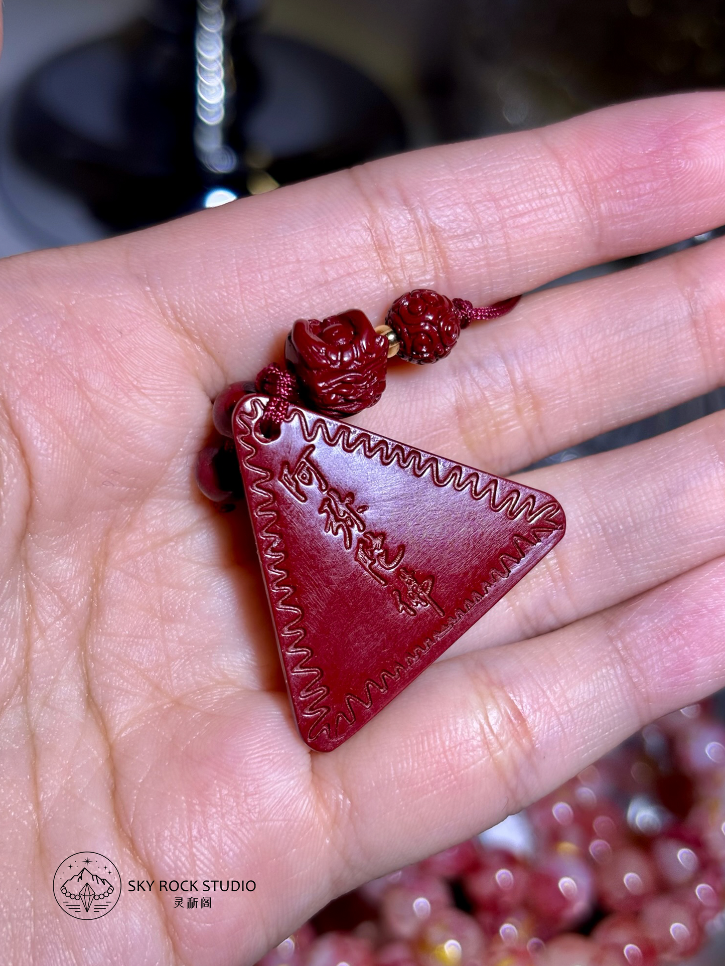 Cinnabar Charm · 朱砂挂件