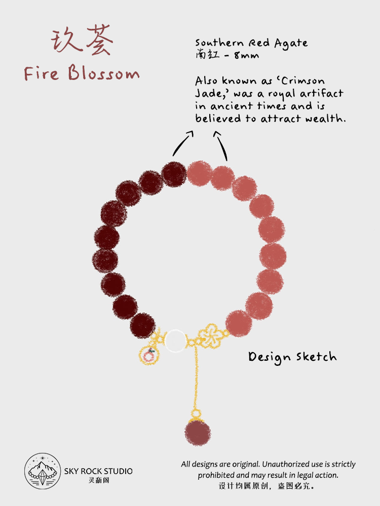 【Wealth】Fire Blossom · 玖荟
