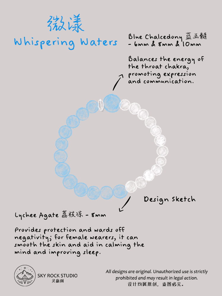 【Healing/Career】Whispering Water · 微漾